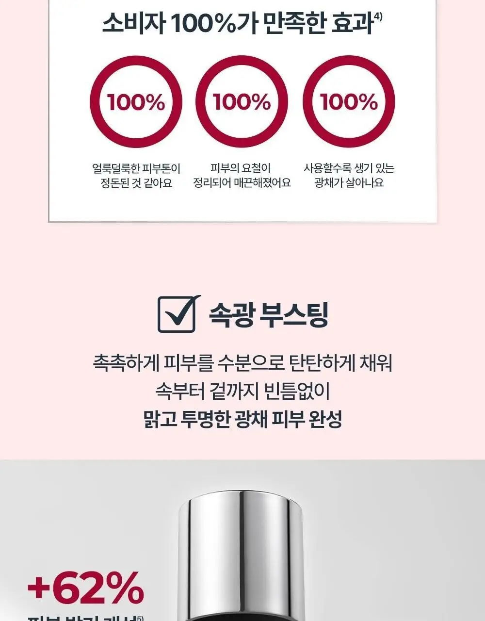 [5월 올영픽/글로벌 대란템] 유세린 티아미돌 부스터 세럼 30ml 상세페이지 15